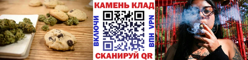 Купить где  Белозерск  Печенье с ТГК марихуана 
