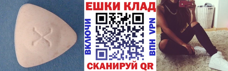 Купить  Белозерск  Экстази 280 MDMA 