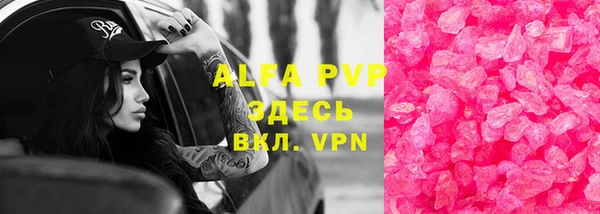 кристаллы Алзамай