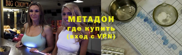 альфа пвп Валуйки