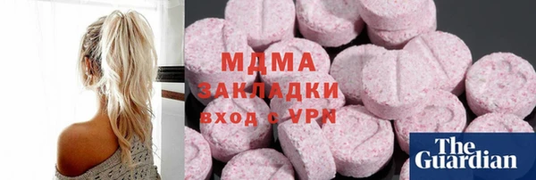 дурь Бутурлиновка