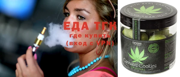 кристаллы Алзамай