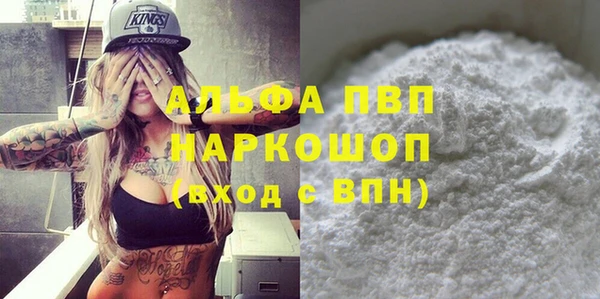 дурь Бутурлиновка