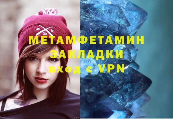 кристаллы Алзамай