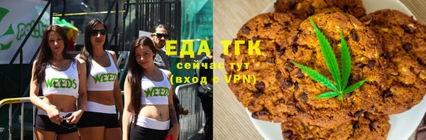 кристаллы Алзамай