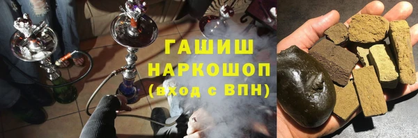 альфа пвп Валуйки
