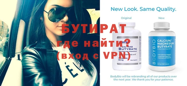 mdma Ветлуга