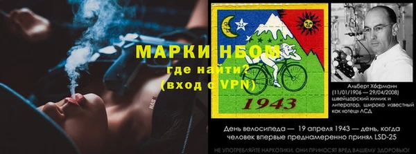 mdma Ветлуга